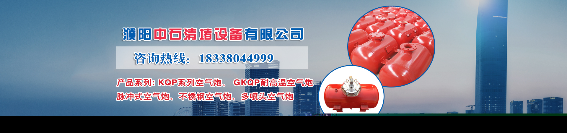 華全集團(tuán)電力解決方案