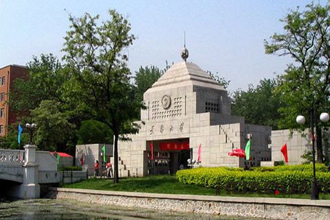 『隨華全，觀天下』 ——走進(jìn)南開