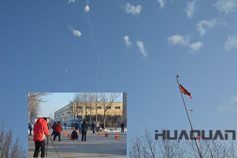 華全動力盛裝營業(yè)，大吉大利