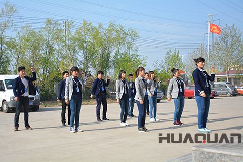 華全搭建文化平臺，鑄就企業(yè)靈魂