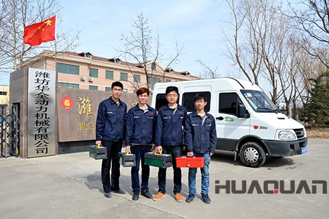 服務力求，把客戶需求放在心上