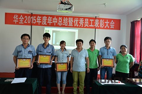 華全：攜手振臂，激發(fā)團(tuán)隊(duì)力量