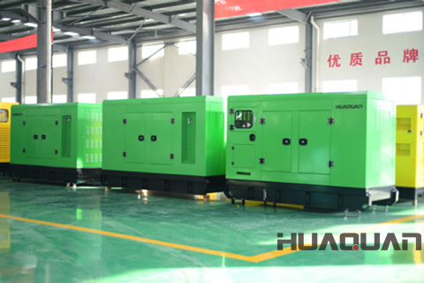 華全發(fā)電機組：品質(zhì)贏得市場，口碑贏得大眾