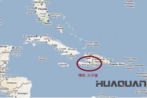 論任性,我獨服華全！連難“纏”的海地都給拿下了