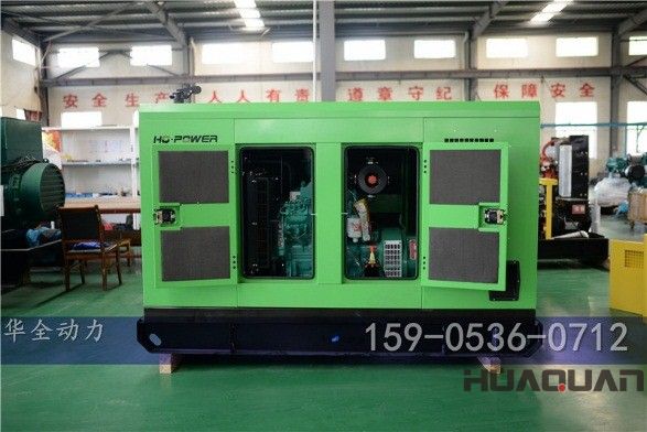 廣東客戶200kw和50kw康明斯靜音拖車發(fā)電機1月2號已發(fā)貨