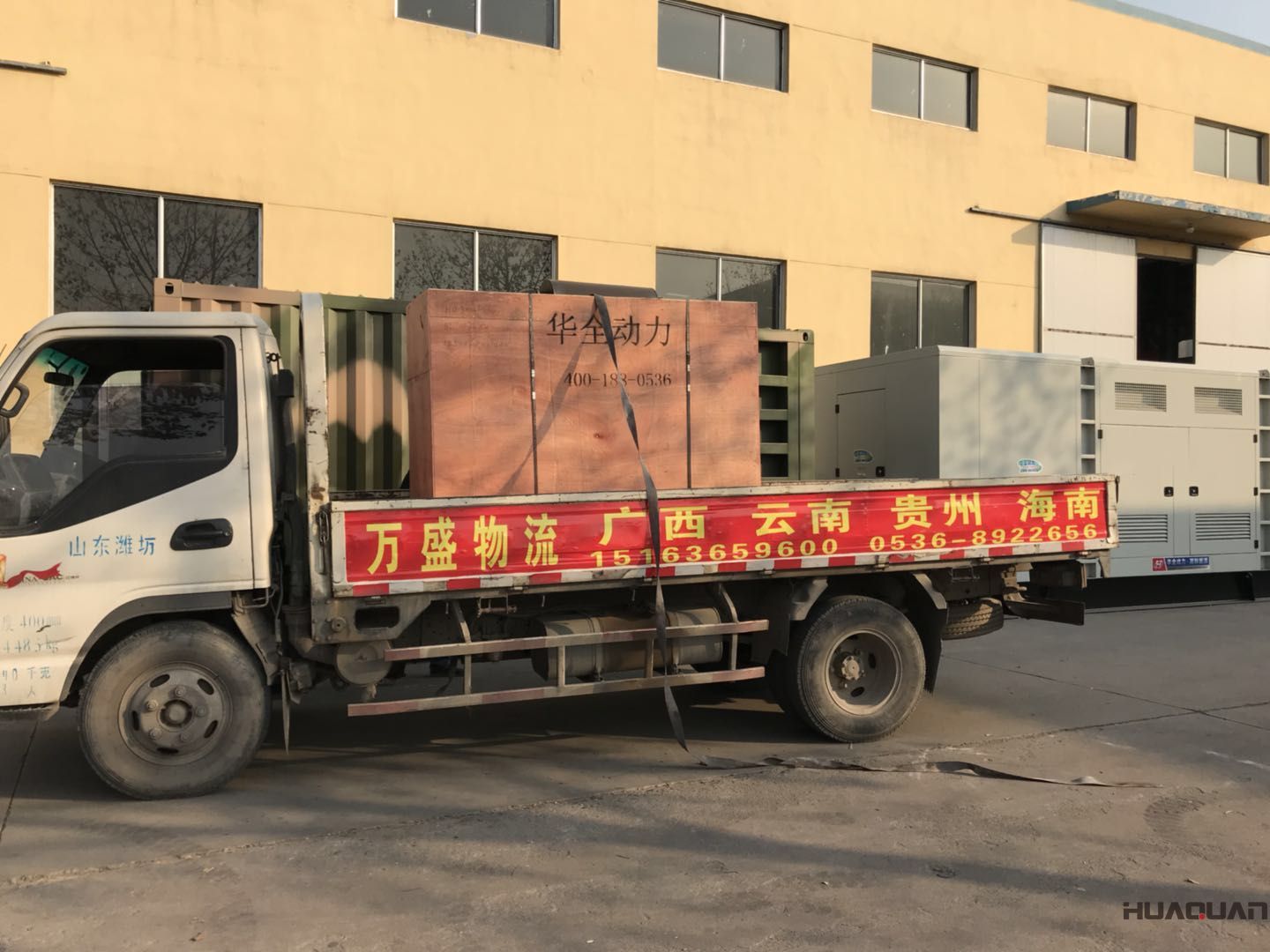30kw華全牌靜音箱發(fā)電機(jī)組于11月21日發(fā)往天津津南