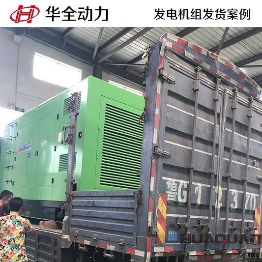 華全牌40kw水泵機(jī)組于11月24日發(fā)往黑龍江伊春