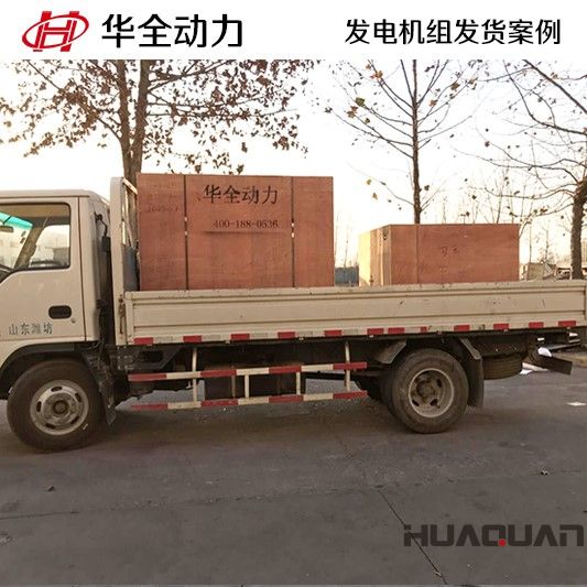 2月23號(hào)一臺(tái)160kw離合器機(jī)組發(fā)往湖北省恩施市