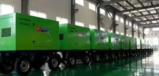 華全移動(dòng)式發(fā)電機(jī)組