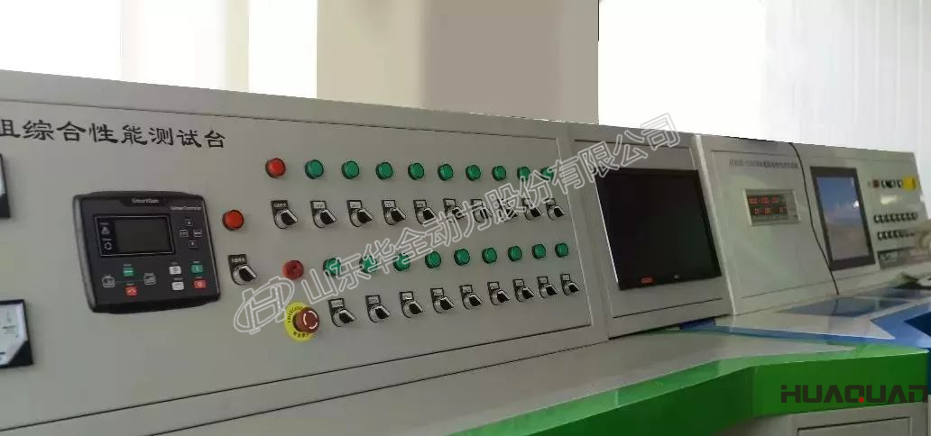 華全玉柴250kw發(fā)電機組檢測調(diào)試