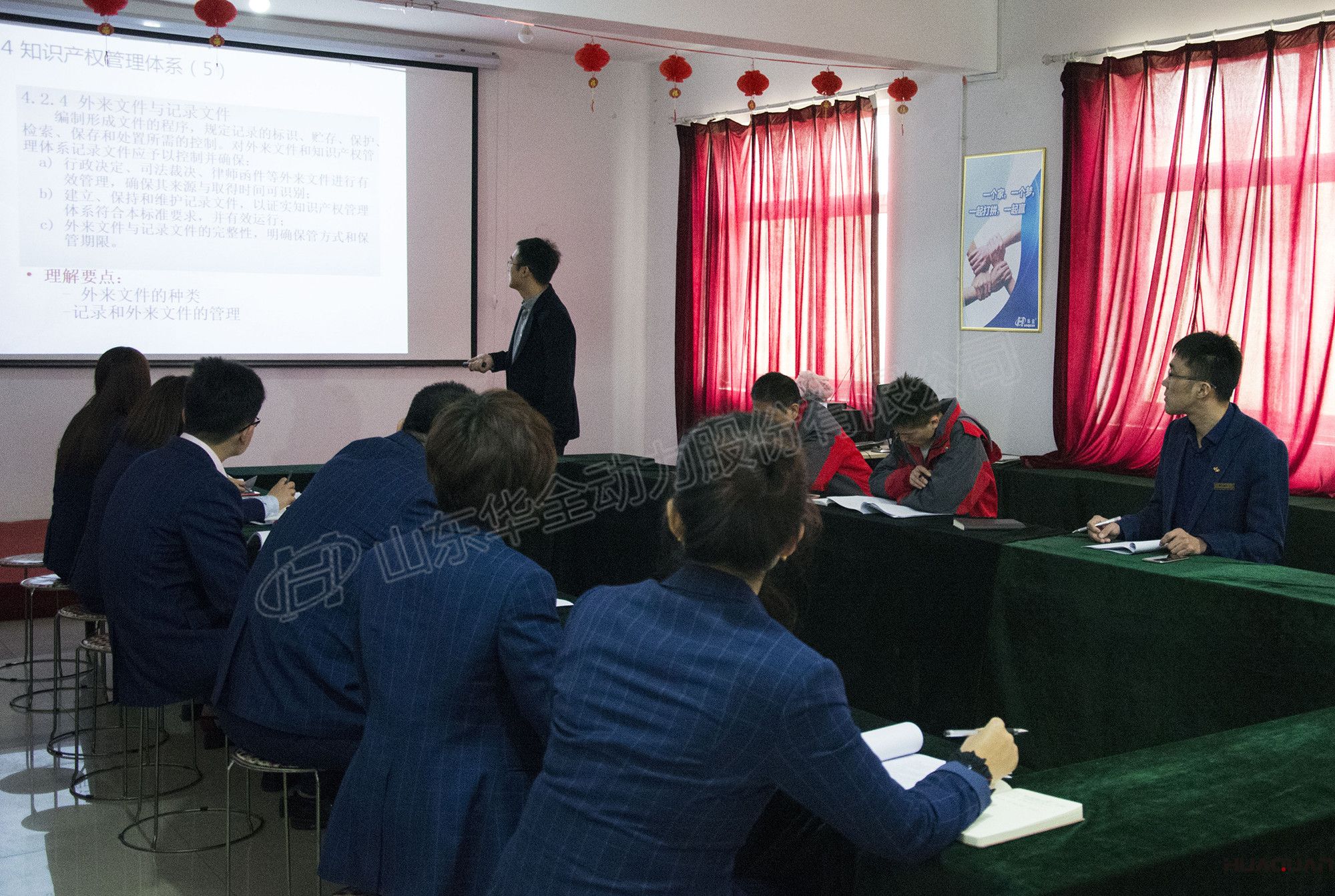 華全動力學習現(xiàn)場