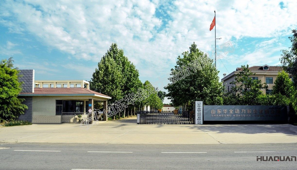 華全動力廠區(qū)門口
