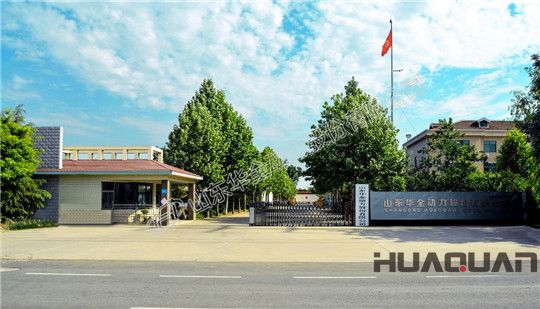 華全動(dòng)力多途徑管控風(fēng)險(xiǎn)，嚴(yán)把質(zhì)量關(guān)，打造滿(mǎn)意的用戶(hù)體驗(yàn)