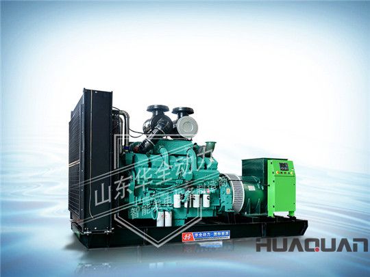 華全發(fā)電機(jī)組