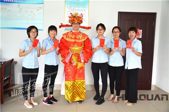 華全動(dòng)力財(cái)神節(jié)發(fā)錢了