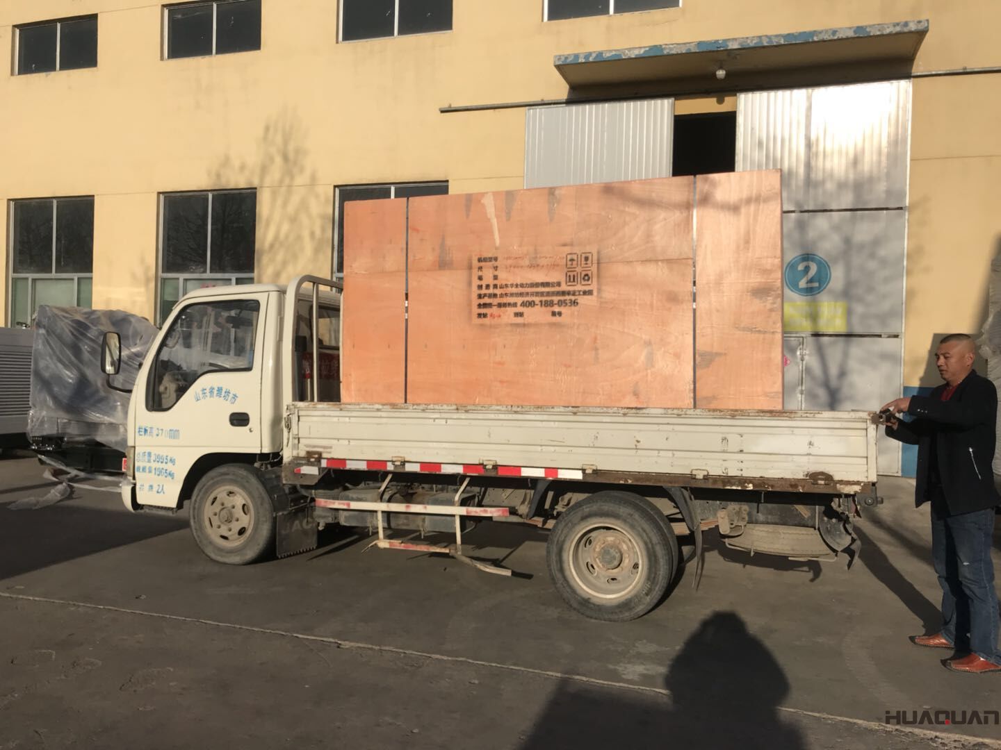 一臺250kw立柜式柴油發(fā)電機組于8月8日成功發(fā)往山東