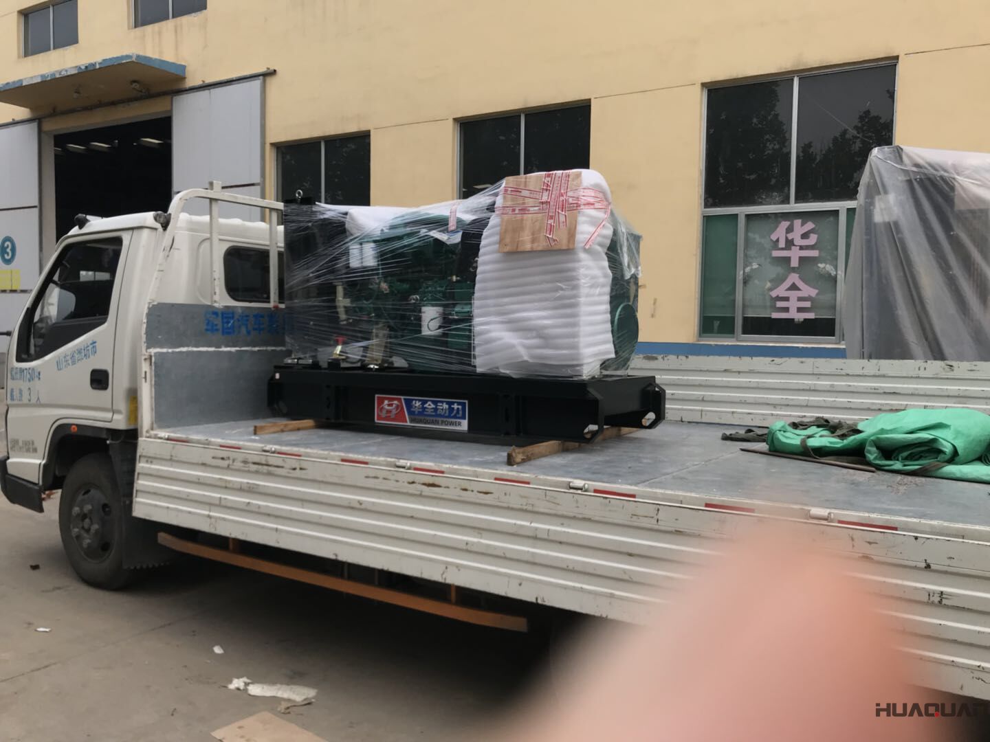 8月9日，一臺50kw標配柴油發(fā)電機組從華全動力順利發(fā)往河北