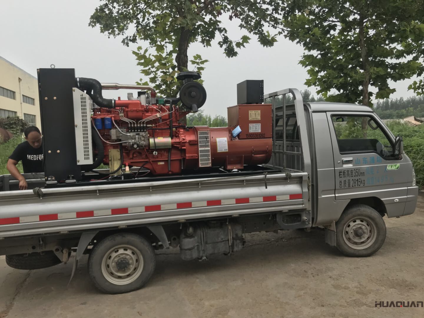 8月16日，一臺150kw標配柴油發(fā)電機組從華全動力發(fā)往山西