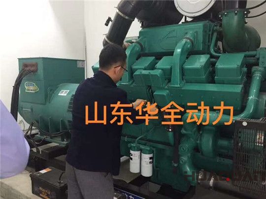 華全冒雨檢修機(jī)組