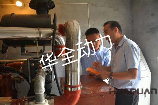 華全為客戶(hù)調(diào)試講解機(jī)組