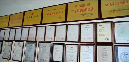 華全發(fā)電機(jī)組榮譽(yù)