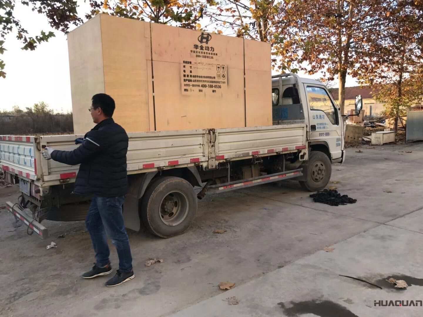 11月2日，重慶周先生從華全動力采購了一臺600kw靜音箱柴油發(fā)電機組，現已成功發(fā)往目的地