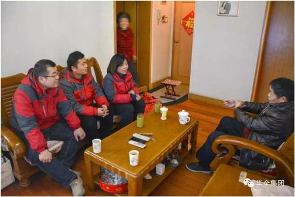 華全動力黨支部慰問生病職工，并送去禮物