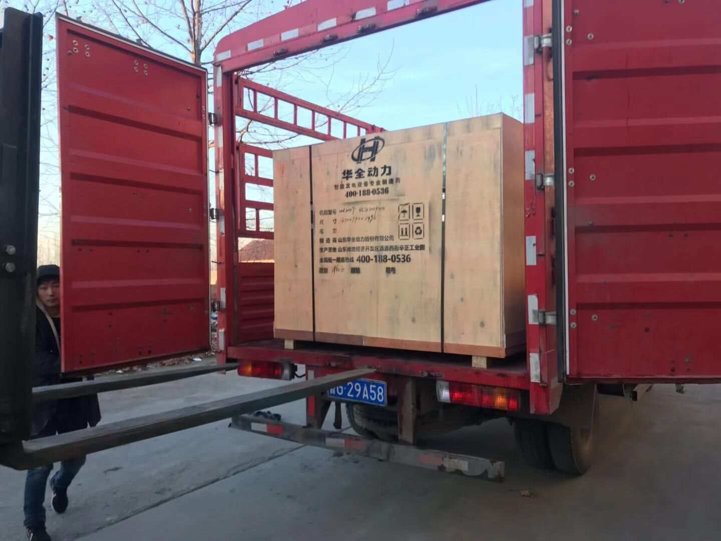 12月1日，楊先生讓華全動(dòng)力代裝的15kw底座油箱水泵發(fā)電機(jī)組成功發(fā)往江蘇省