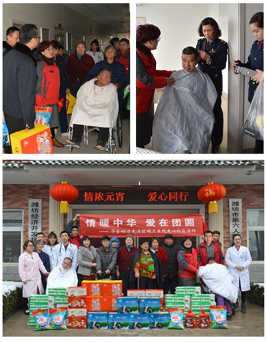 華全動(dòng)力黨支部攜手濰坊經(jīng)開(kāi)區(qū)市場(chǎng)監(jiān)督管理局為老人送元宵禮物