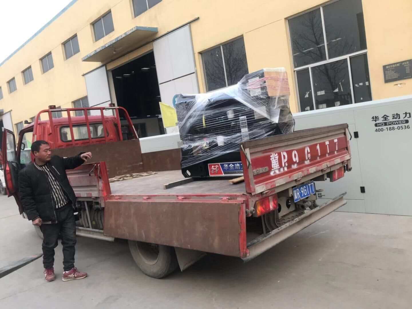 藍(lán)先生從華全動力采購的一臺10kw標(biāo)配柴油發(fā)電機組于1月8日成功發(fā)往廣東省