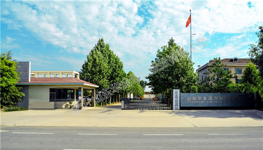 華全燃氣發(fā)電機組廠家