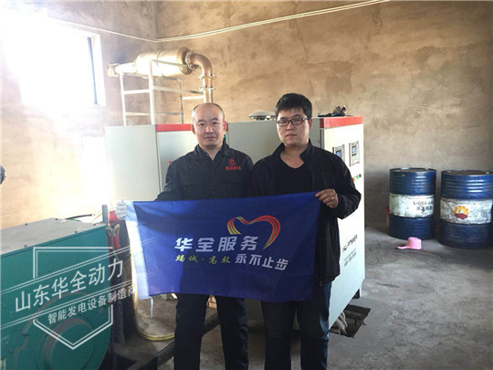 沒(méi)有不好用的發(fā)電機(jī)組，只有不用心的維護(hù)保養(yǎng)！華全整理