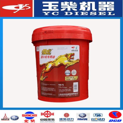 郭先生的玉柴悍虎機油4月11日從華全動力發(fā)往湖北