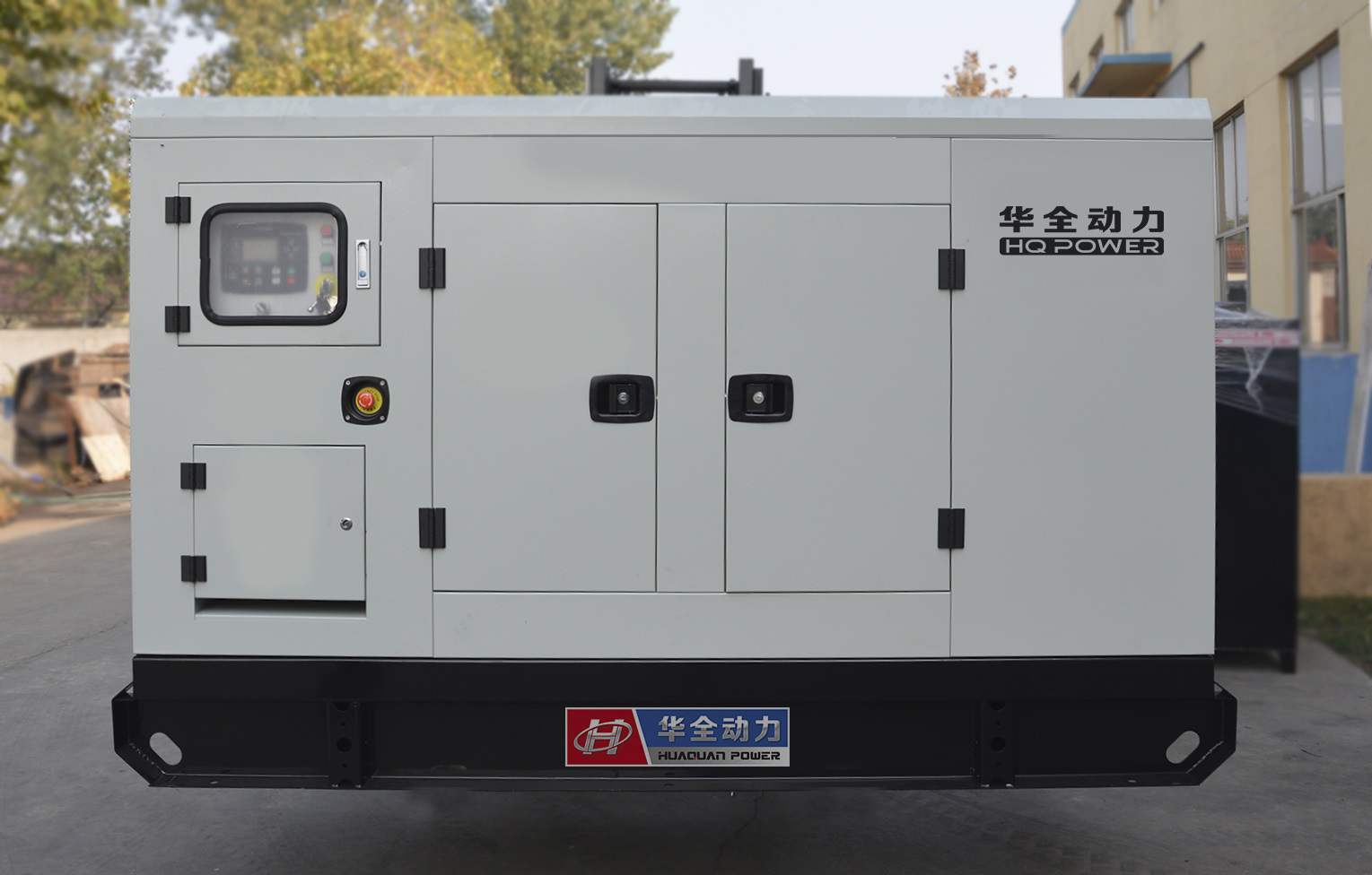 華全動力50kw箱式四保護(hù)發(fā)電機組于4月13日發(fā)往天津