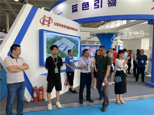 華全動力參加首屆濰坊海洋動力裝備博覽會！