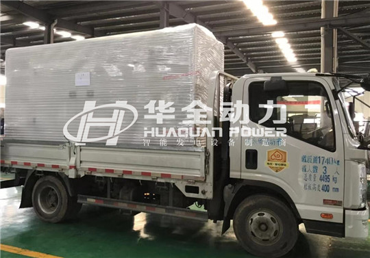 大雪紛飛滿長春，無懼嚴(yán)寒穩(wěn)供電！華全發(fā)電機(jī)組已發(fā)貨!