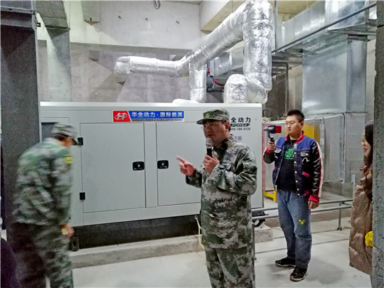  新！平度市人防辦主任現(xiàn)場講解，華全發(fā)電機(jī)組模擬啟動情況！