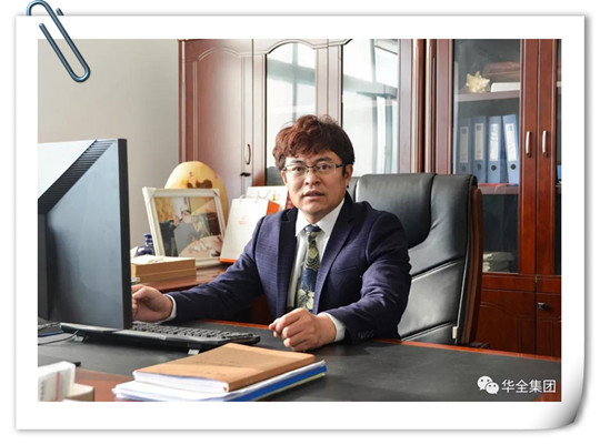 華全總經(jīng)理趙立增強(qiáng)調(diào)，要抓好“四個(gè)強(qiáng)化”，全力沖刺全年目標(biāo)任務(wù)