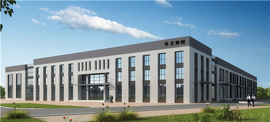 華全產(chǎn)業(yè)聯(lián)盟展廳：創(chuàng)新驅(qū)動(dòng)謀發(fā)展，集群展示動(dòng)力足！