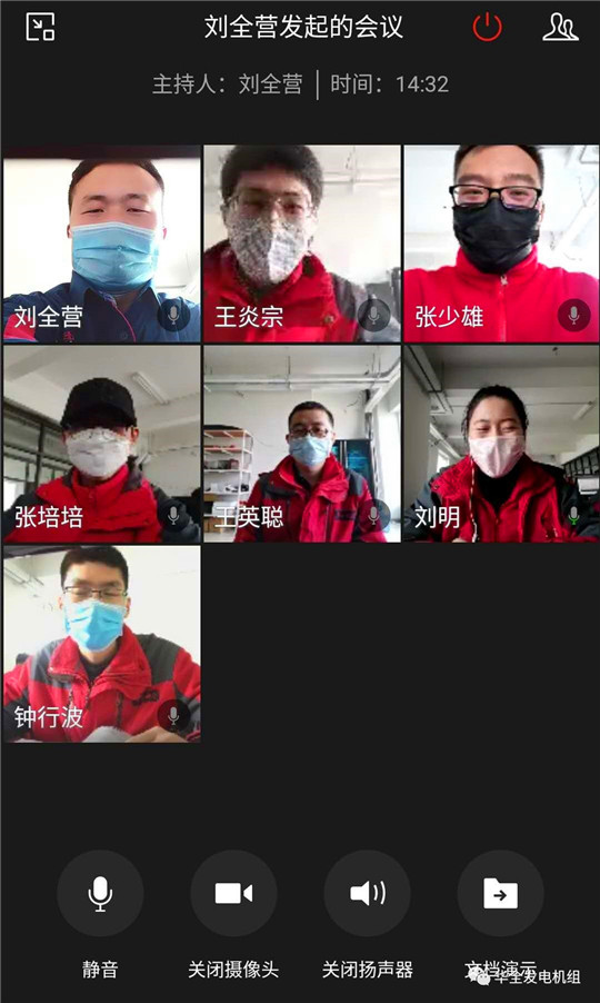 防疫期間，華全動力開展關(guān)于發(fā)電機組知識培訓(xùn)