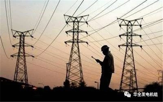 贊比亞電力短缺，華全發(fā)電機(jī)組緊急出動(dòng)