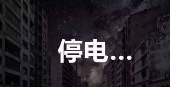 夏季突然停電讓人憂愁，不過華全發(fā)電機組可解憂