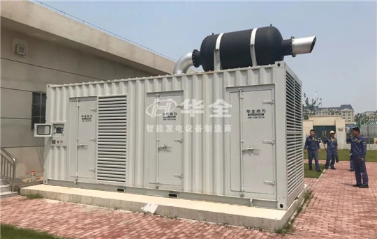 有些事經歷過才會懂，經歷過停電才會懂發(fā)電機組重要！華全整理