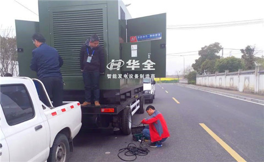 保障電力安全，助力城市發(fā)展！華全售后服務隊一直在路上