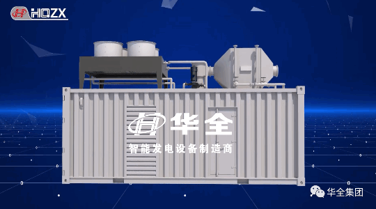  12月22日，濰坊市第五屆“市長(zhǎng)杯”工業(yè)設(shè)計(jì)大賽頒獎(jiǎng)儀式在富華國(guó)際會(huì)議中心舉行。華全公司作為獲獎(jiǎng)單位應(yīng)邀出席會(huì)議。