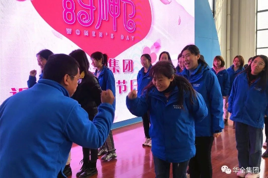  美三月o快樂巾幗！華全集團組織開展三八節(jié)主題活動-猜拳過河