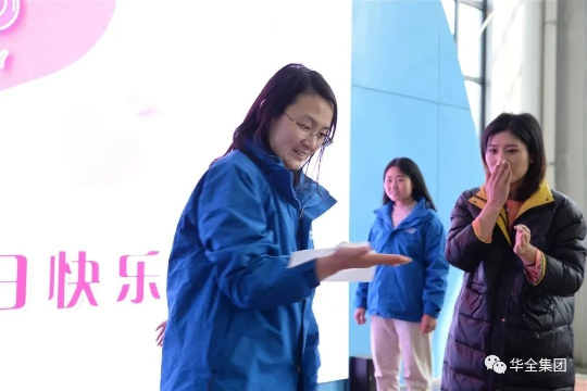  美三月o快樂巾幗！華全集團組織開展三八節(jié)主題活動-快樂傳紙