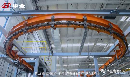 華全動力智能環(huán)保集成電站生產(chǎn)設(shè)備