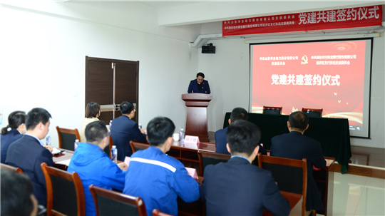 在黨建共建簽約儀式上,華全動力黨支部書記趙立增致辭