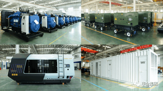 華全動力主打產(chǎn)品智能環(huán)保集成電站